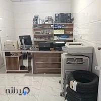 خدمات کامپیوتری تکنولوژی