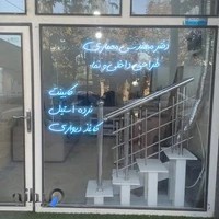 دکوراسیون داخلی هرمس