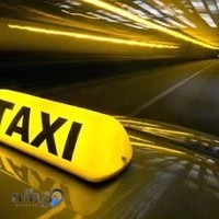 تاکسی تلفنی رحمت