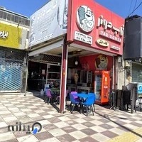 تاب دونر