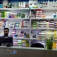 داروخانه دامپزشکی دکتر اسماعیلی