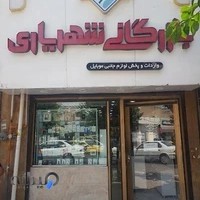 کوچه منصوری