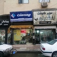 بیمه ملت نمایندگی 7584 خدابخشی