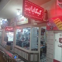 Gigabyte computer&loptop &Network center کامپیوتر و لپتاپ گیگابایت گنبد