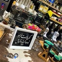 کافه قهوه و رستوران صاحبدلان