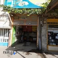 باطری سازی احسان