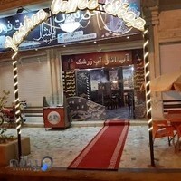 کافی شاپ و فست فود یاشار