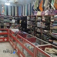 دنیای روسری آزادشهر