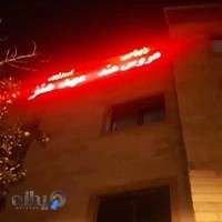 اموزشگاه مهد هنر