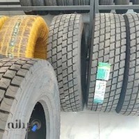 فروشگاه لاستیک قلبی