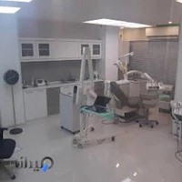 دندانپزشکی دکتر حسین آزادی خواه