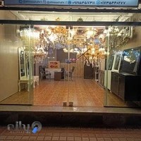 لوستر فروشی الماس شهر