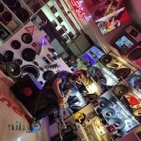 مدرن سیستم پایونیر ( بهزاد عابدینی )