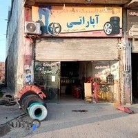 لاستیک اپاراتی قره خانی