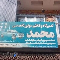 کولر سازی خودرو حسین