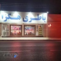 باتری هگزا