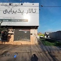 تالار افرنگ