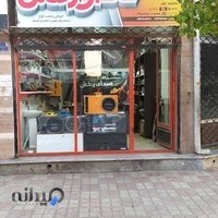 فروشگاه صوتی تصویری صدای رخش