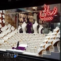 طلا و جواهر دریایی