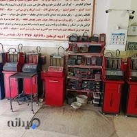 تعمیرگاه و تنظیم موتور کرمانج