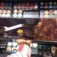 گالری لوازم آرایشی و بهداشتی باریس