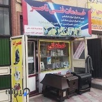 موسسه فنی مهندسی