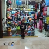 کالای ورزشی اولدوزاسپورت