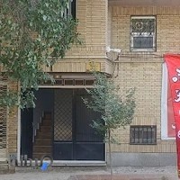 مرکز خدمات پرستاری و پزشکی آذر شفا