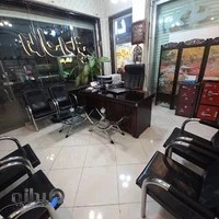 املاک اساتید