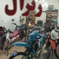 فروشگاه موتورسیکلت ژنرال اسکو