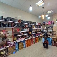 کیف و کفش خوشه