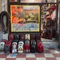 تعمیرگاه لوازم خانگی لوکس