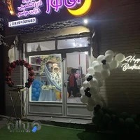 تشریفات،تم تولد و فارغ التحصیلی آی نور