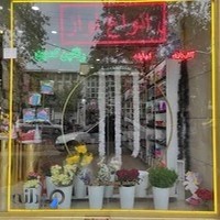 تشریفات و فروشگاه رنگین کمان تبریز