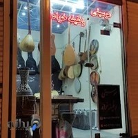 موسیقی وظیفه خواه