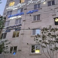 دکتر رویا شاه ولی زاده