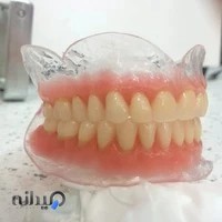 لابراتوار دندان پزشکی مولر