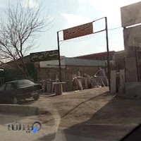 سنگسرای بی نظیر