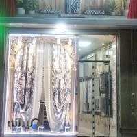 گالری پرده اویم