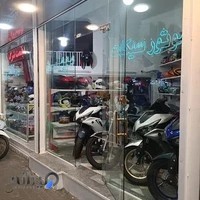 فروشگاه موتورسیکلت محتشمی