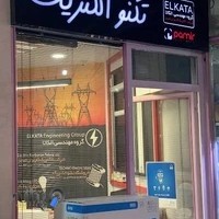 فروشگاه تکنو الکتریک