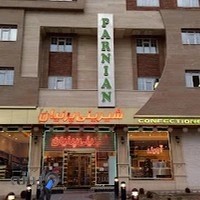 شیرینی پرنیان