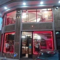 منسوجات بنفشه (عبداللهی)