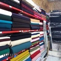 پارچه سرای پوریا