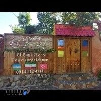 اقامتگاه بوم گردی ائل باغی