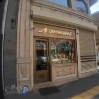 گالری طلاوجواهرنورانی