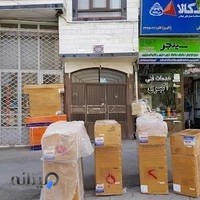 تعمیرگاه لوازم خانگی اکبری