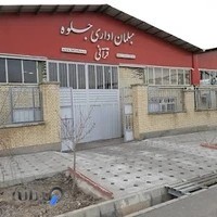 مبلمان اداری جلوه ( قرآنی )