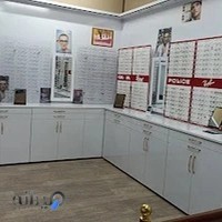 بینایی سنجی و موسسه عینک طبی