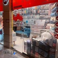 کالای خواب تاچ